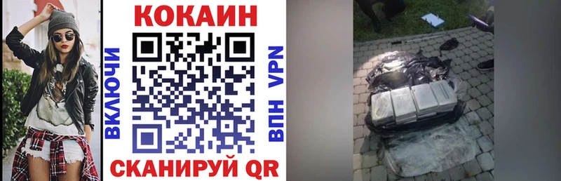 Cocaine 99%  Купить  Дудинка 