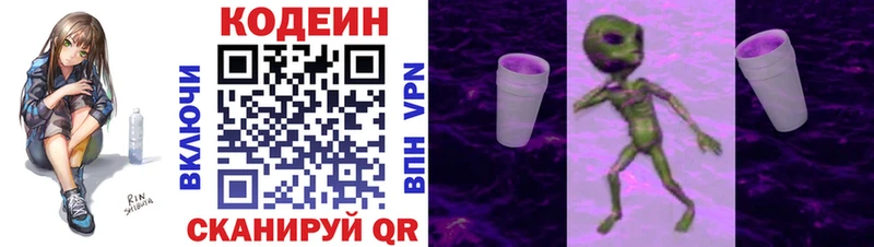 Купить закладки  Дудинка  Кодеин напиток Lean (лин) 