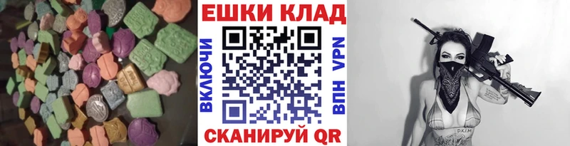 ЭКСТАЗИ 280 MDMA  Купить где  Дудинка 