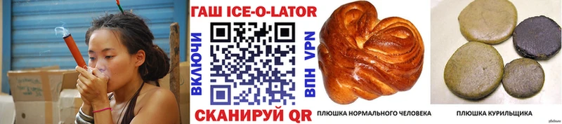 ГАШ гашик  Купить закладки  Дудинка 