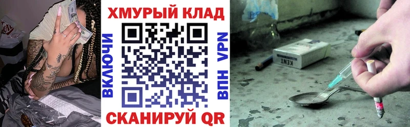 Героин белый  Купить закладки  Дудинка 