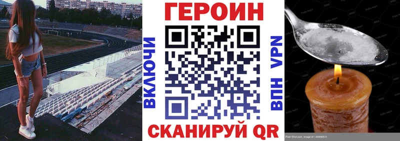 Героин VHQ Дудинка