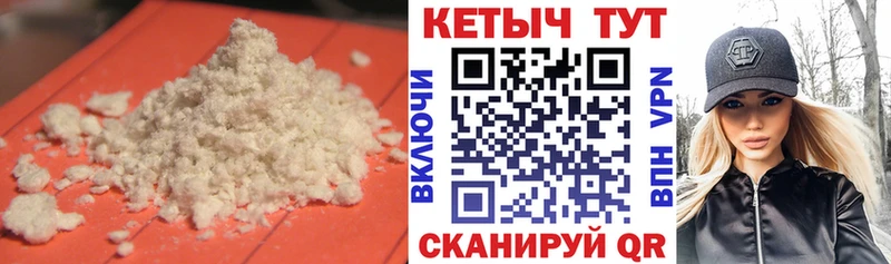 КЕТАМИН ketamine  Купить где  Дудинка 