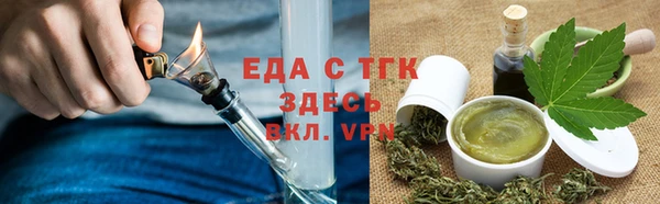 винт Каменногорск