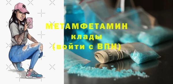винт Каменногорск