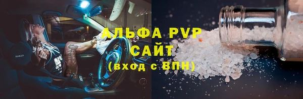 винт Каменногорск