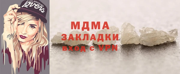 винт Каменногорск