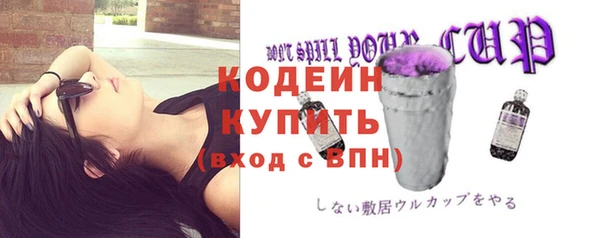 винт Каменногорск