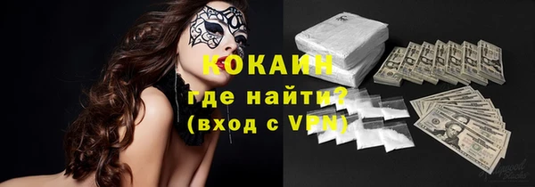 винт Каменногорск