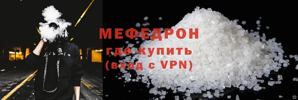 винт Каменногорск
