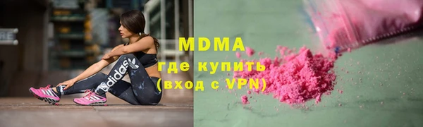 винт Каменногорск