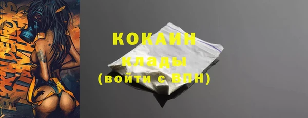 винт Каменногорск