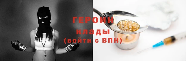 прущий лед Каменка