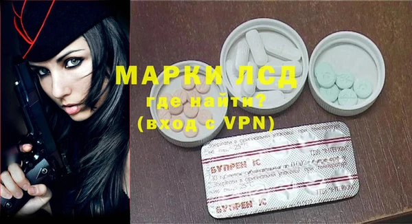 винт Каменногорск