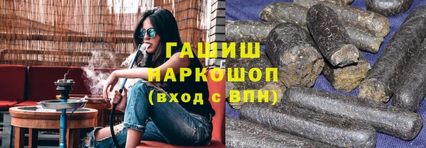 винт Каменногорск