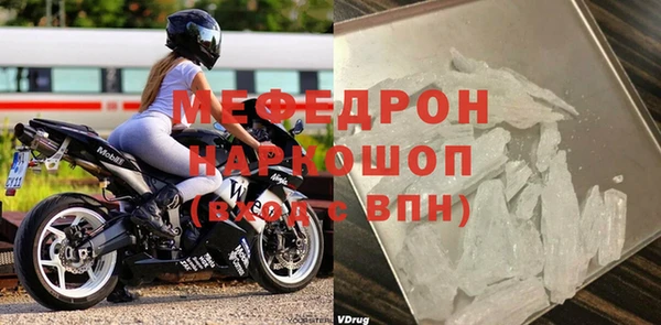 прущий лед Каменка