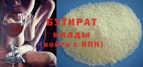винт Каменногорск