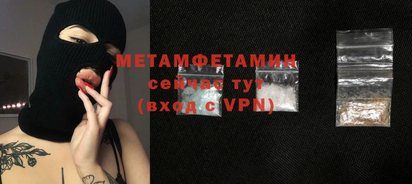 прущий лед Каменка