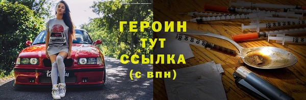 прущий лед Каменка