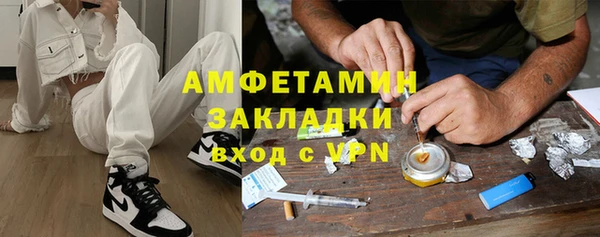 прущий лед Каменка