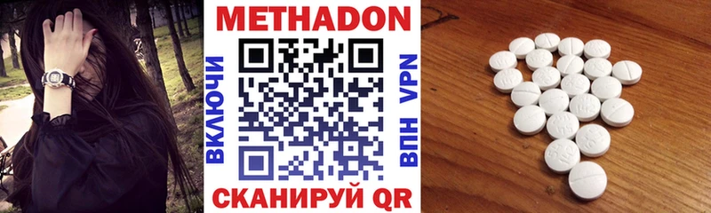МЕТАДОН мёд  Купить где  Дудинка 