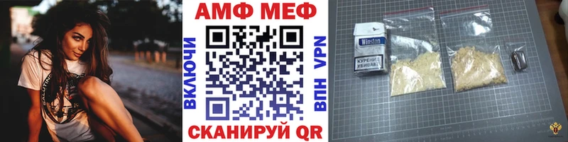 Первитин Methamphetamine  Купить закладки  Дудинка 