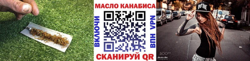 Купить закладки  Дудинка  ТГК жижа 